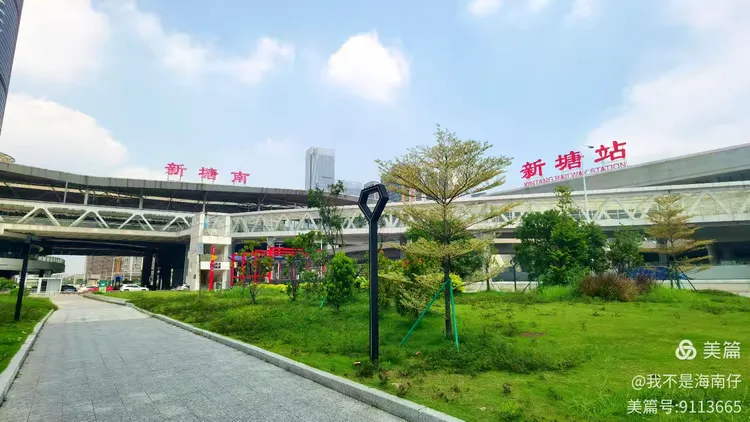 增城新塘站
